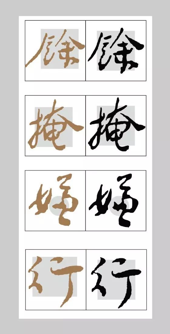 你还知道鲁迅的哪些事情,鲁迅名言书法作品硬笔