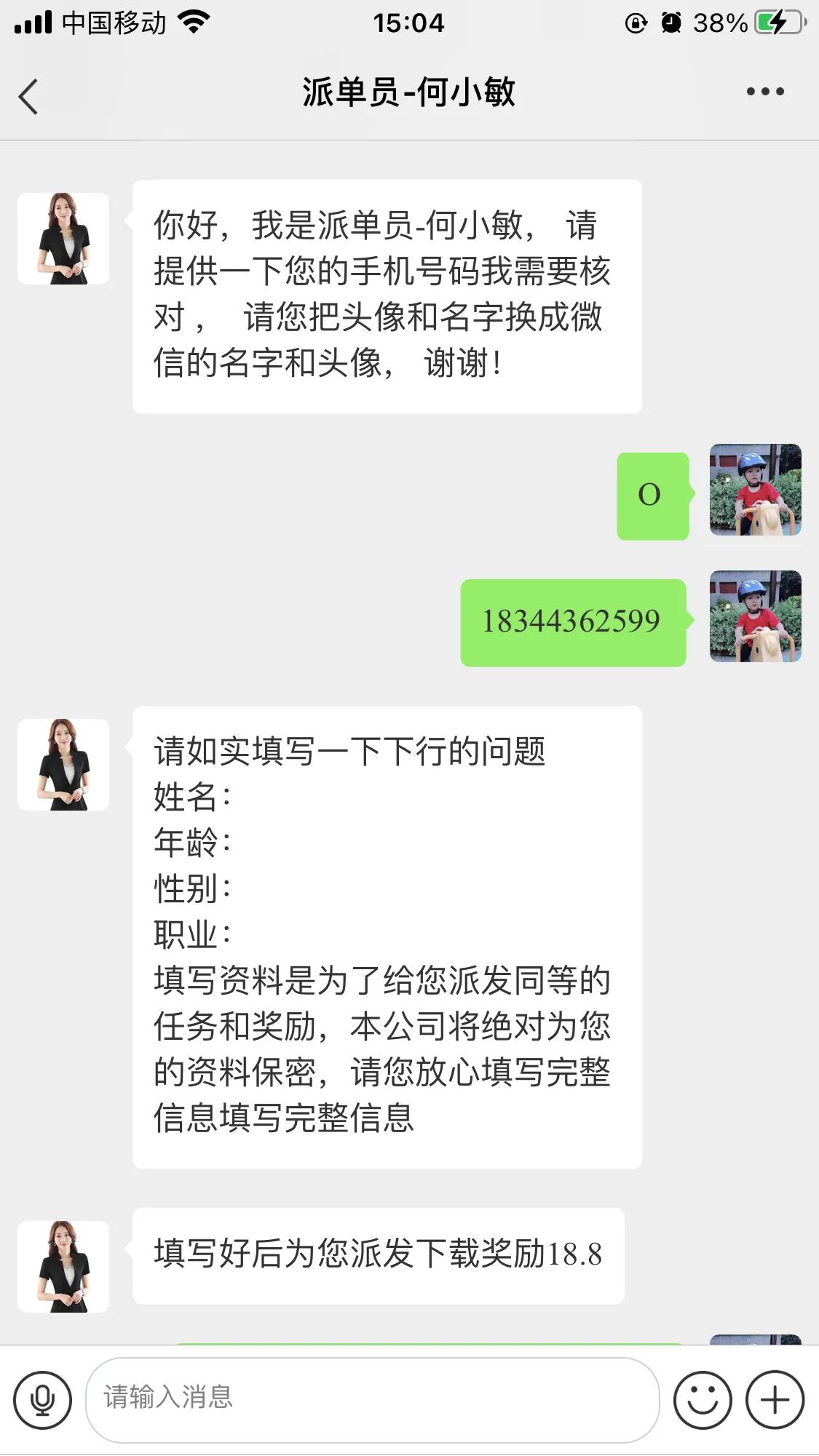 在抖音被诈钱300怎么追回,抖音敲诈几百钱可以追回来吗