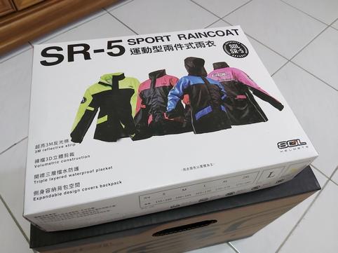 开箱体验，全新雨衣SOLSR-5运动型两件式骑行雨衣