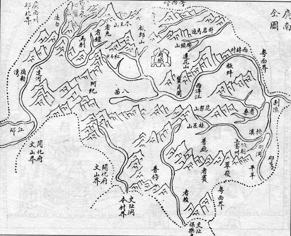 清朝广南府,广南历史记录视频