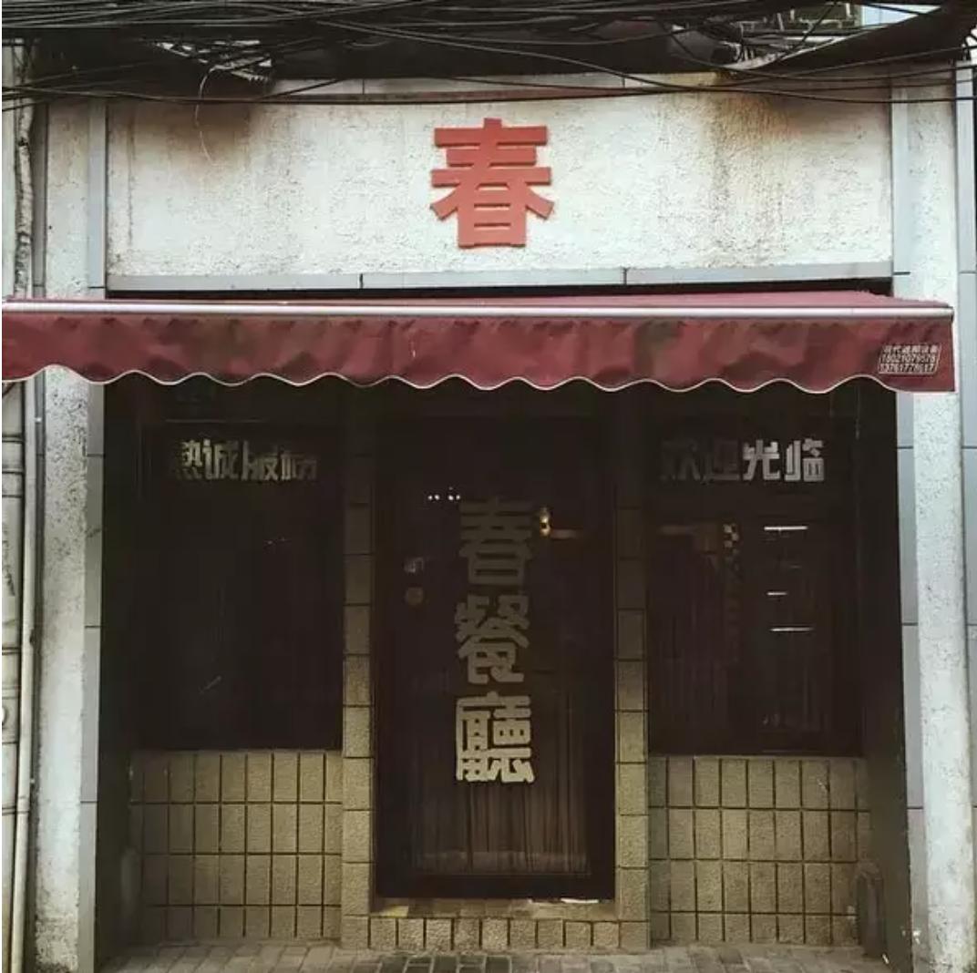 上海必逛的十条马路,上海比较有名的小马路