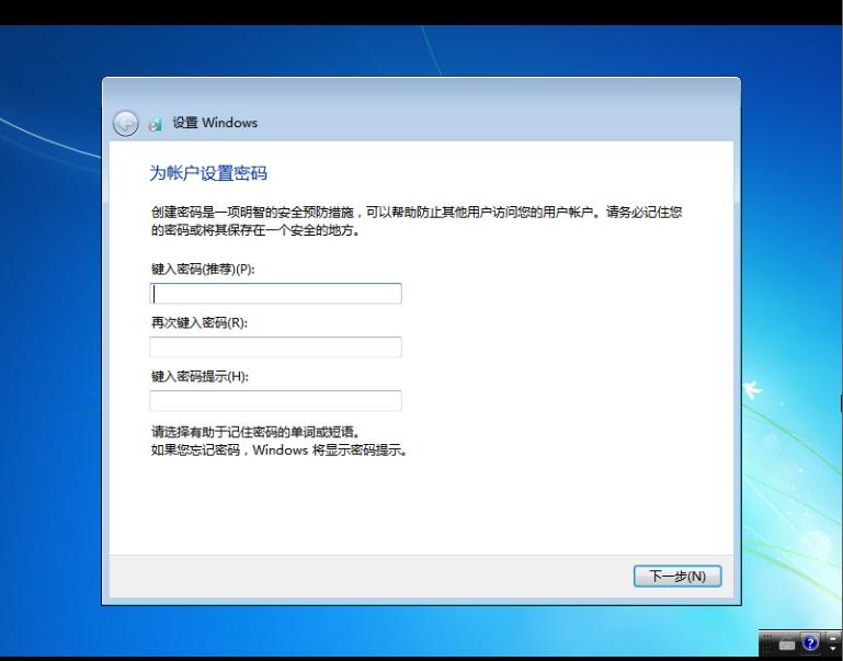 装机高手教你U盘装系统步骤,bios装系统详细教程