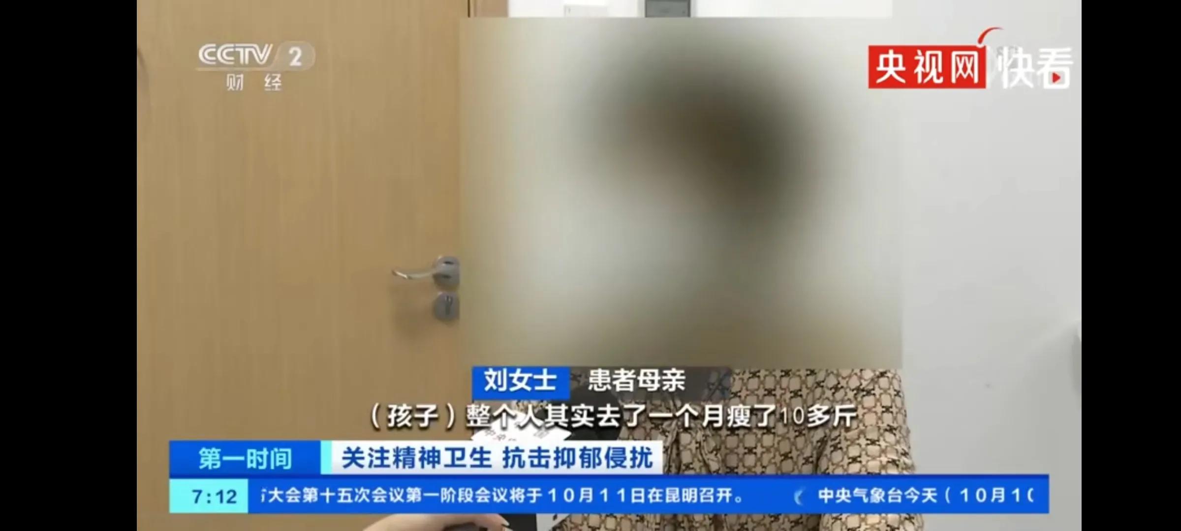 青少年抑郁症上课时颤抖胃疼,青少年抑郁躯体反应肚子疼