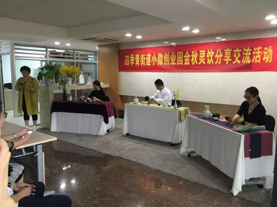 杭州临平创业孵化园免费入驻,杭州创业陪跑空间入驻条件