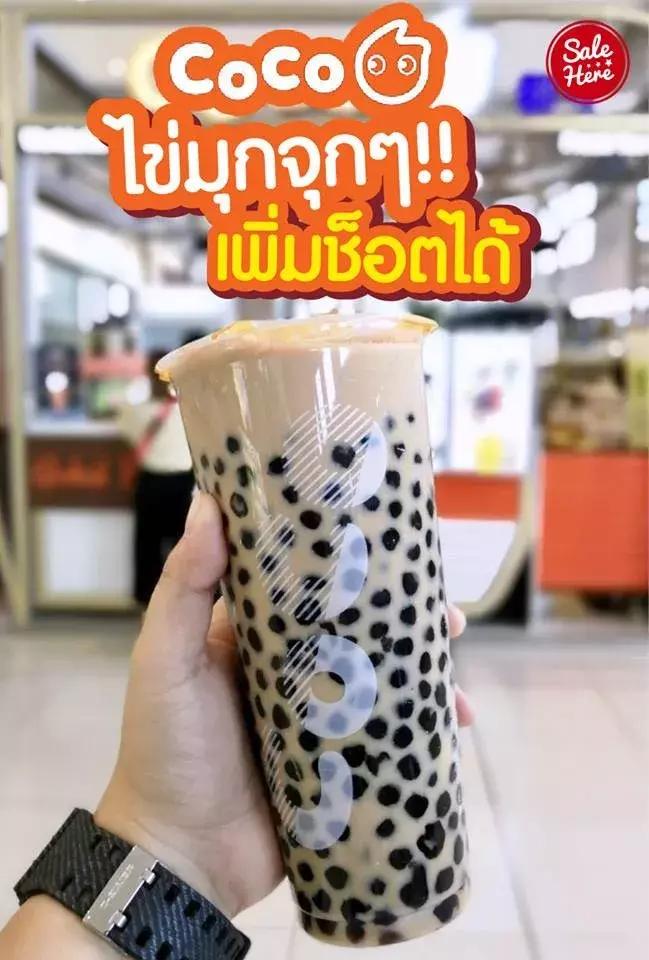 泰国奶茶品牌名字,泰国奶茶多少钱