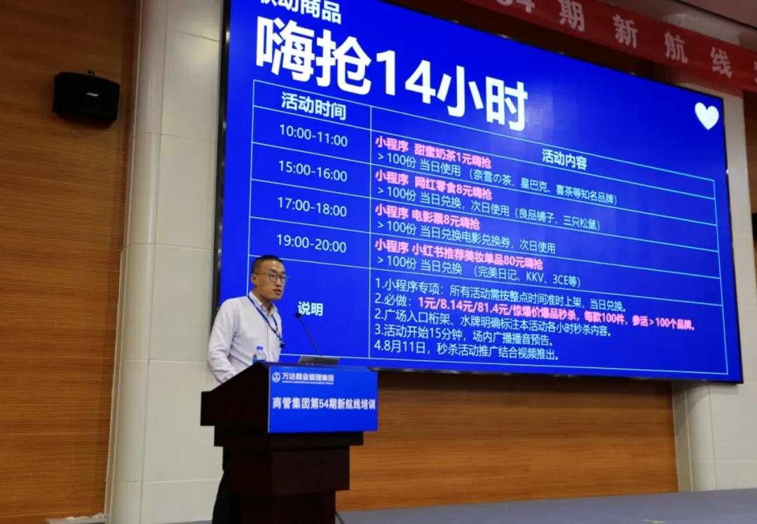 万达高管一览,万达高管有哪些