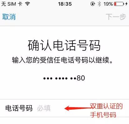 appleid密码忘记了如何快速找回,appleid密码忘了怎么快速找回