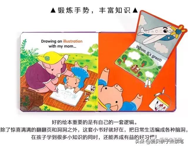 甜心英语精读,甜心英语免费