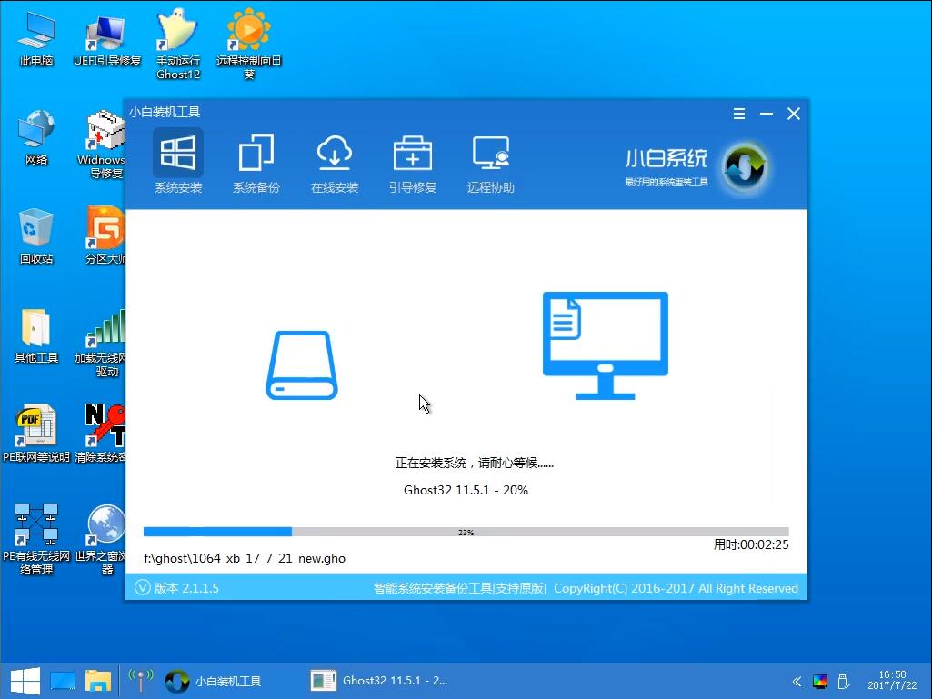win7u盘怎么安装驱动,u盘启动怎么安装win7