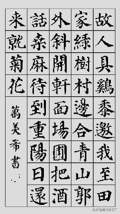 过故人庄古诗唐孟浩然,孟浩然古诗配图过故人庄