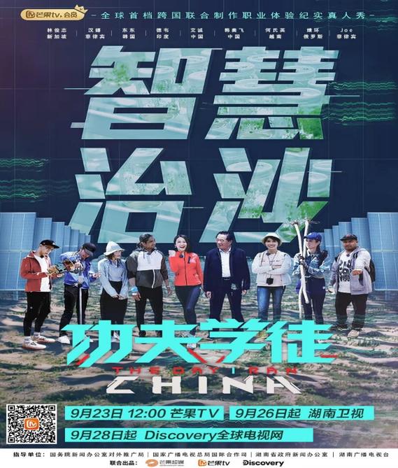 艾诚功夫学徒,功夫学徒艾诚完整版