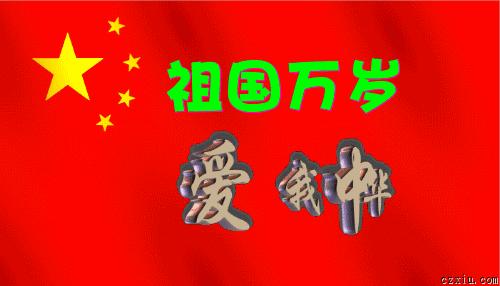 心向党的诗句,众心向党自立自强讲解