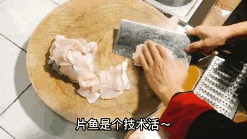 齐祺渔锅什么鱼好吃,齐祺渔锅哪个口味好吃