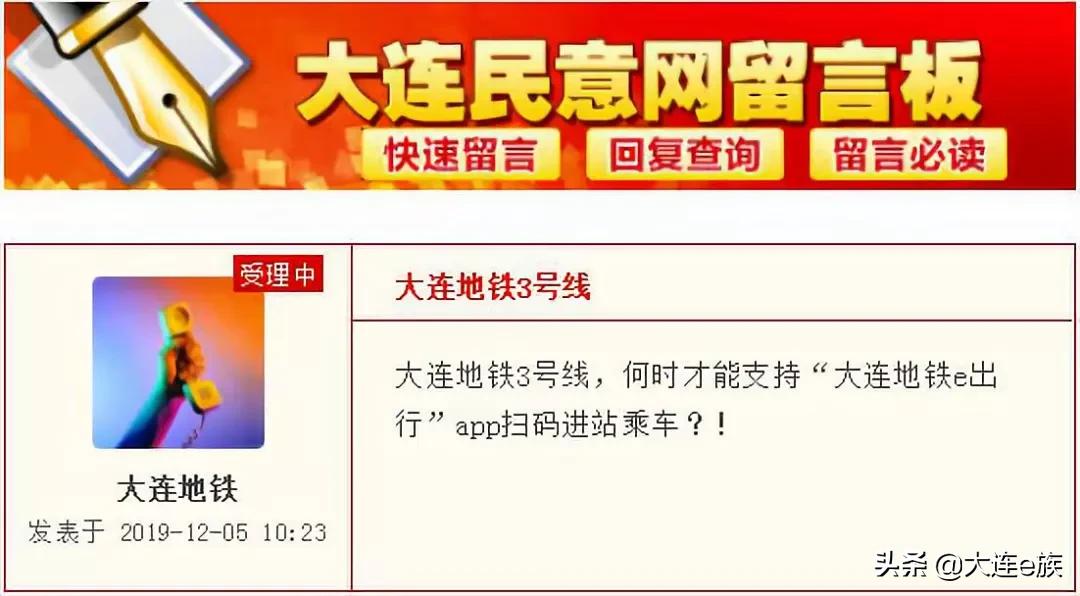 大连将迎来大发展,大连未来的发展能会好起来吗