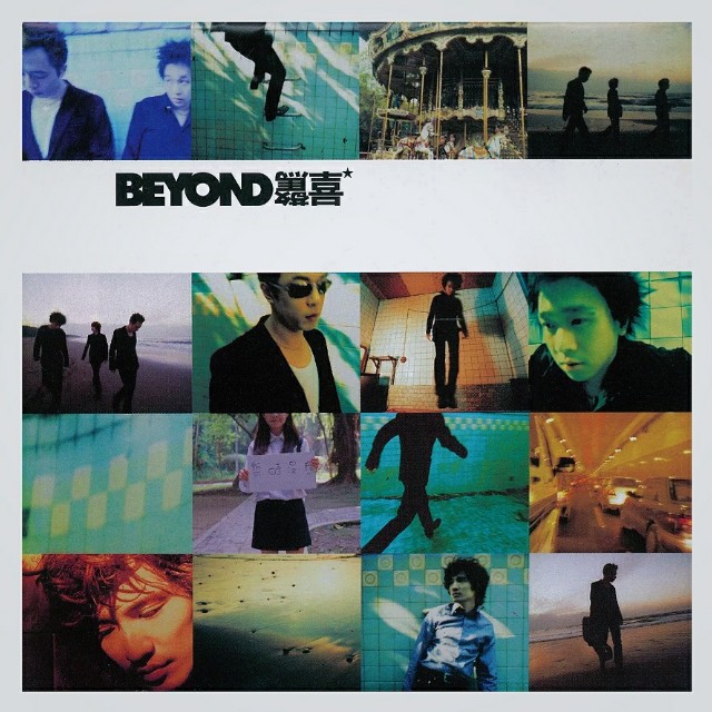 做绿叶的事业——叶世荣