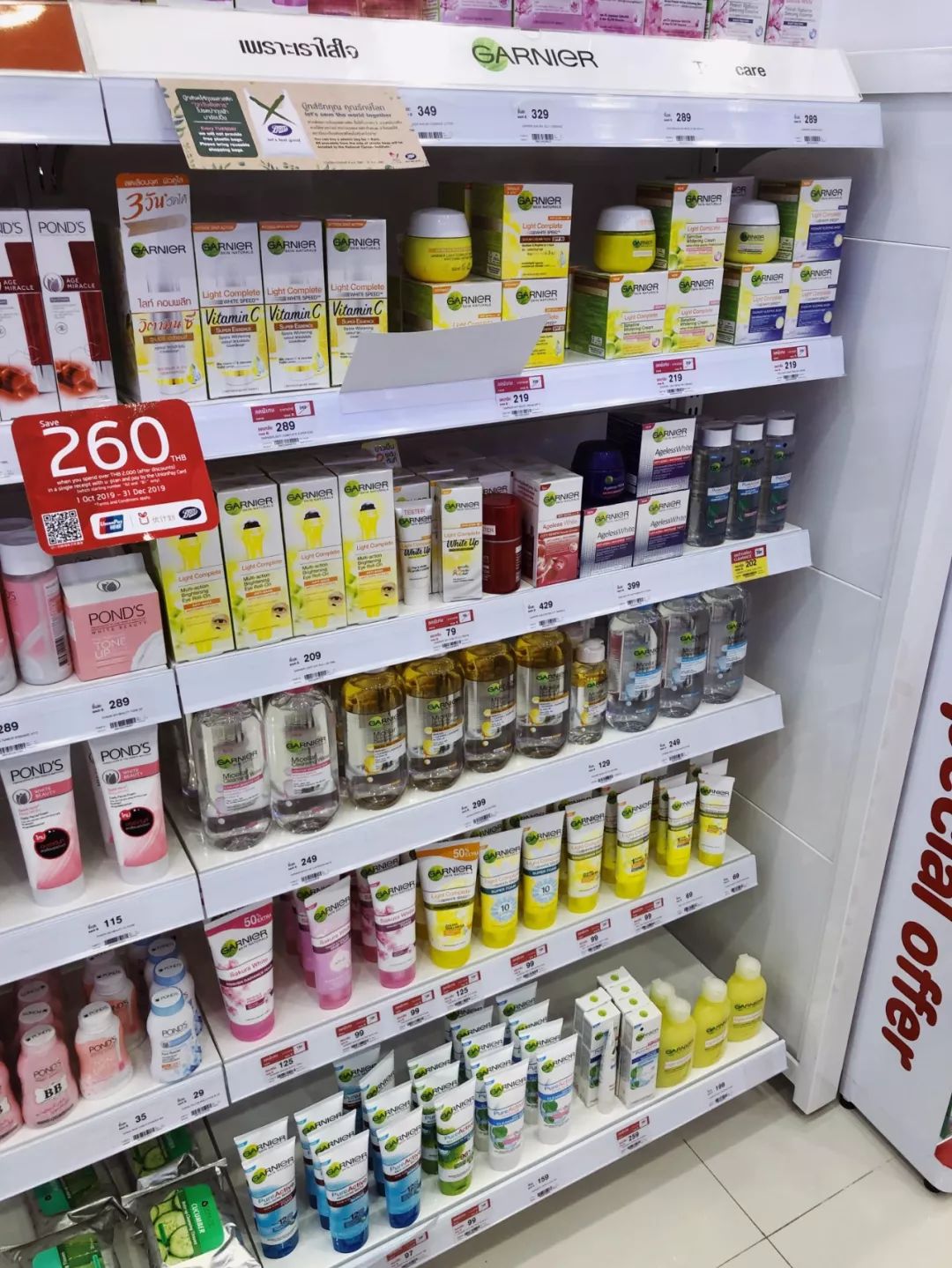 泰国有什么比较好的护肤品,泰国有哪些好用又便宜的化妆品