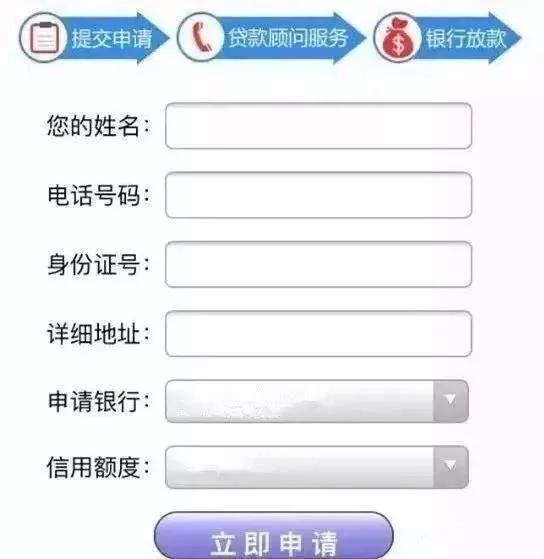 “急用钱，找我们”，一句‘违心’的标语欺骗了多少人！
