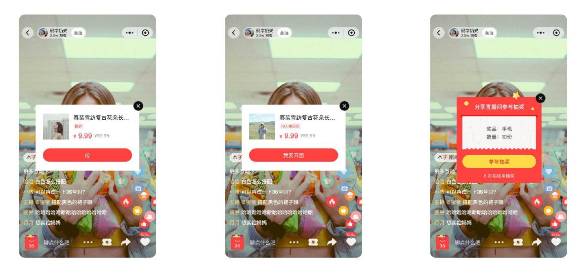 门店逆势增长,有赞怎么优化店铺流量