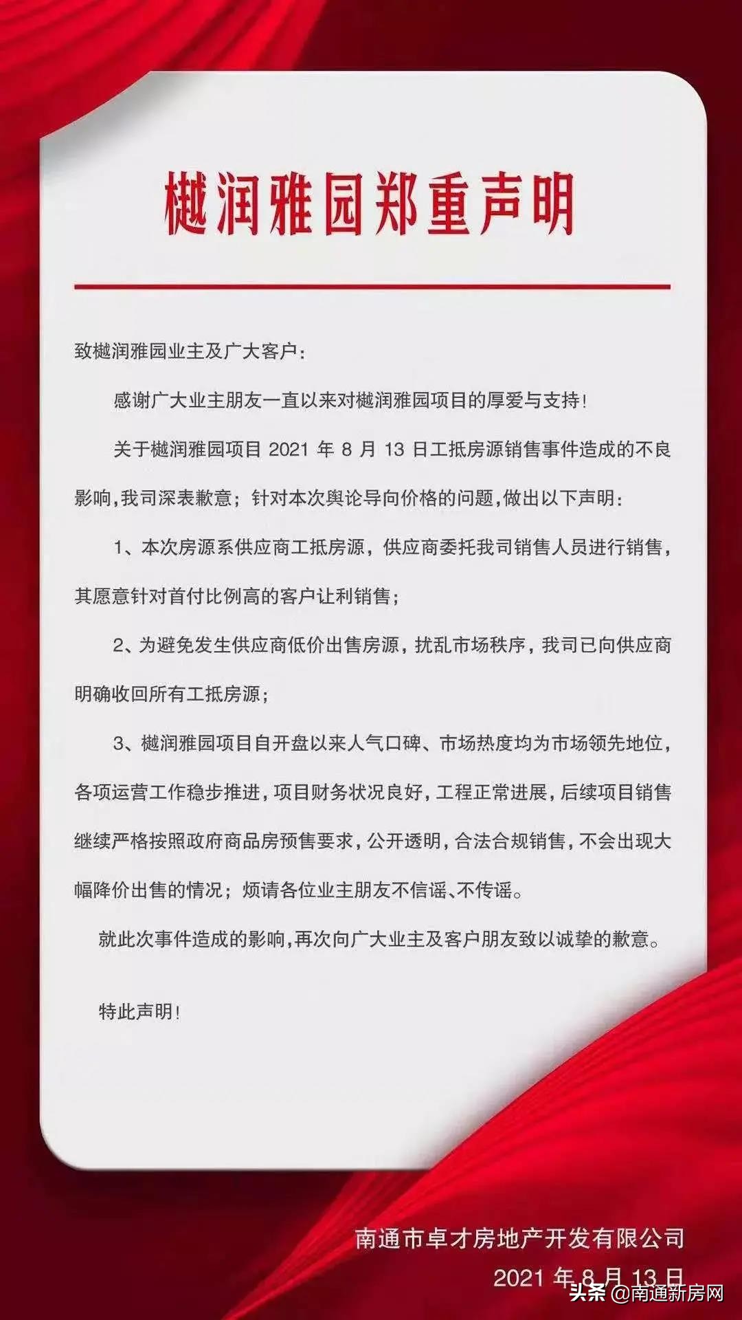 我们不涨价文案,不降价