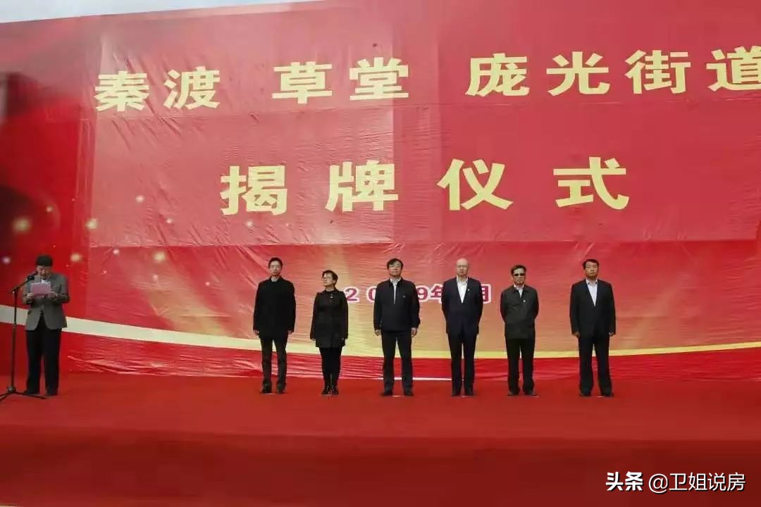 观察|均价8500+，西安半小时经济圈内鄠邑区凭什么房价这么高？