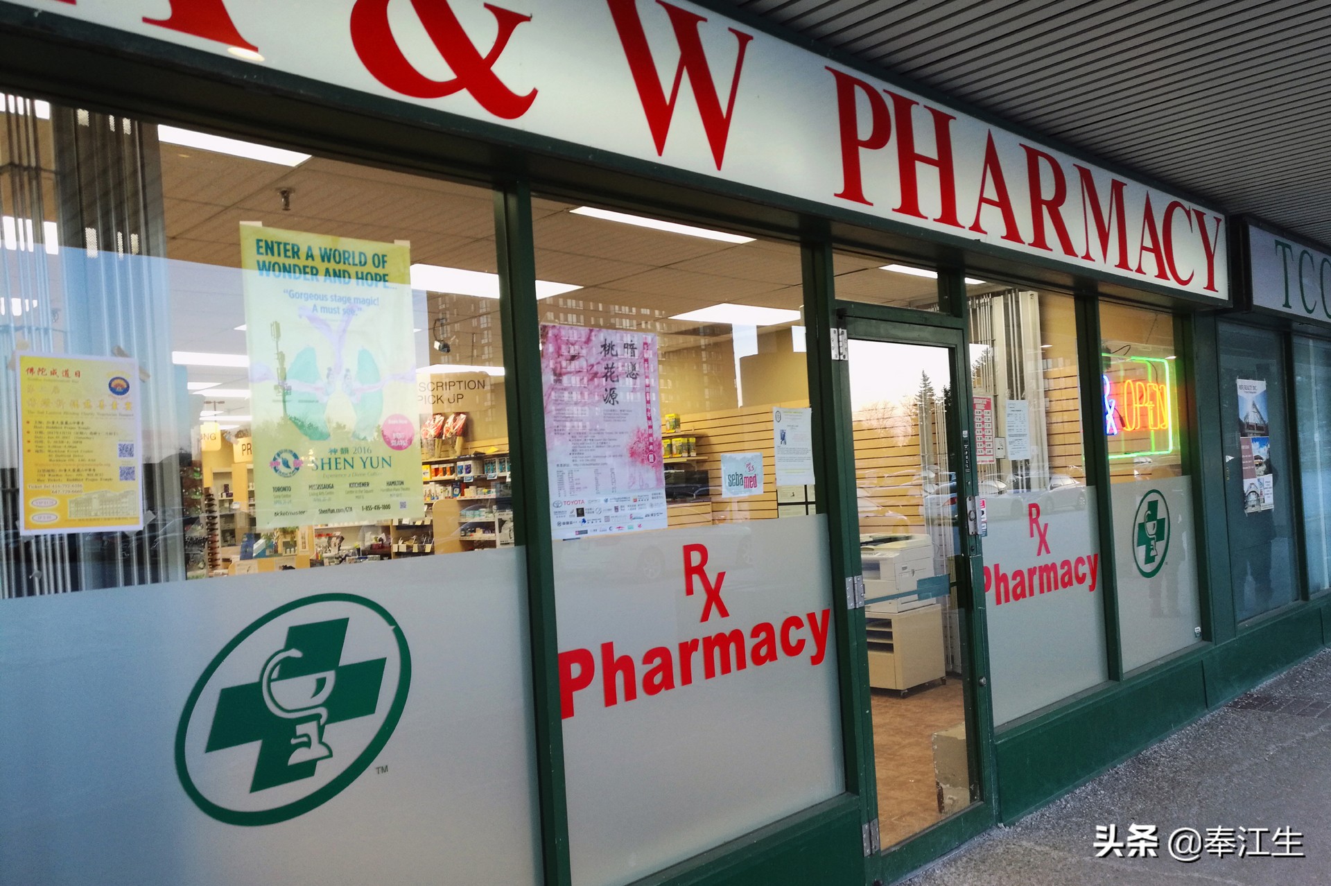 传闻加拿大福利好，我在多伦多感冒了才知道，有什么千万别有病