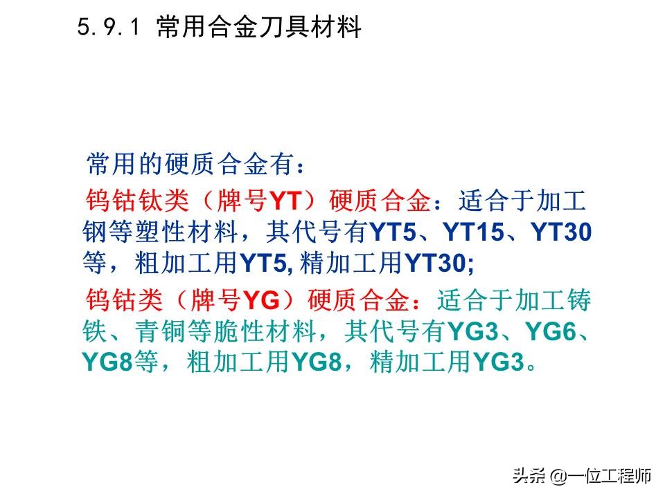 机械加工全套技术大全,机械加工工艺有哪些