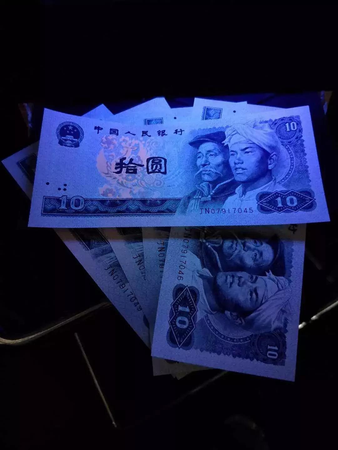 收藏1980年钱币的信息,收藏1980年1元纸币