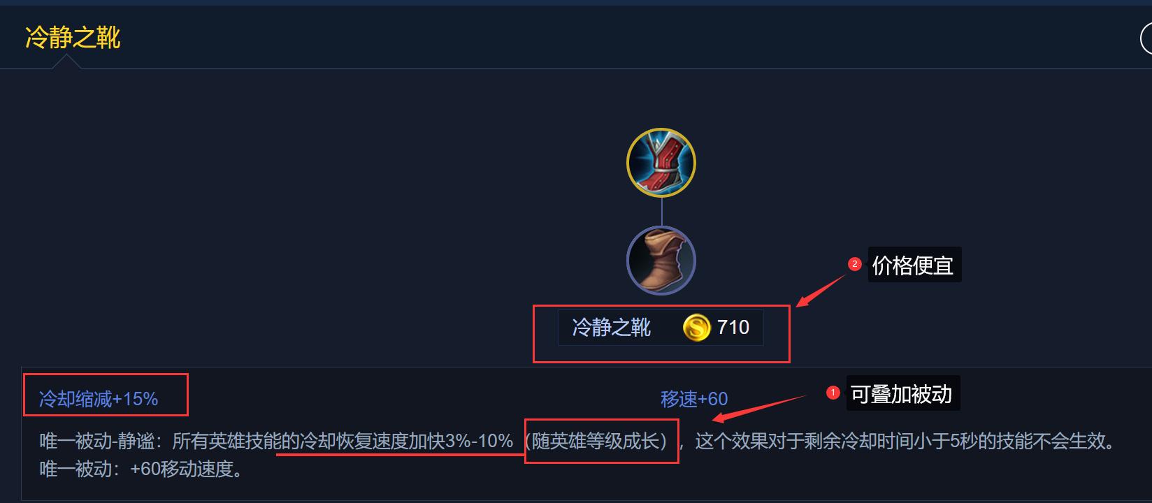 双鞋流亚瑟最强出装和铭文,双鞋流亚瑟后期装备
