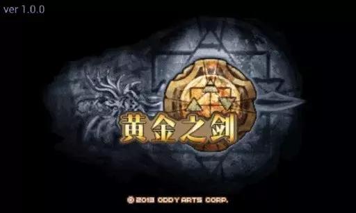 推荐几款好玩的rpg游戏,类似艾诺迪亚4rpg游戏