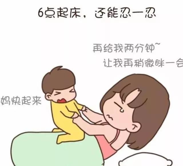 宝宝总是半夜醒或者早醒，家长可太难了，别急，钧妈来教你