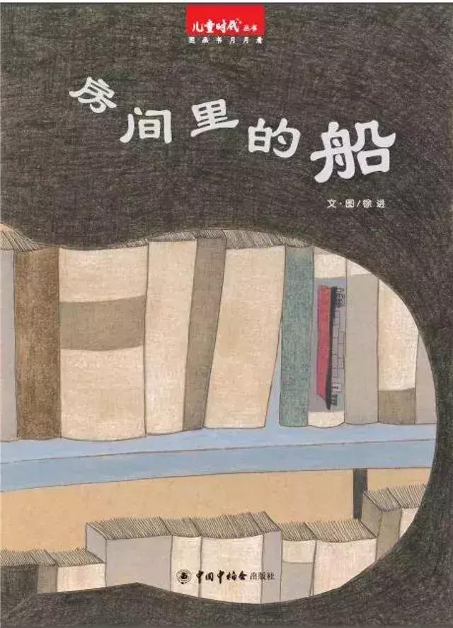 【羽佳读者专属定制】中国原创绘本节日礼品装，六一节前大放送