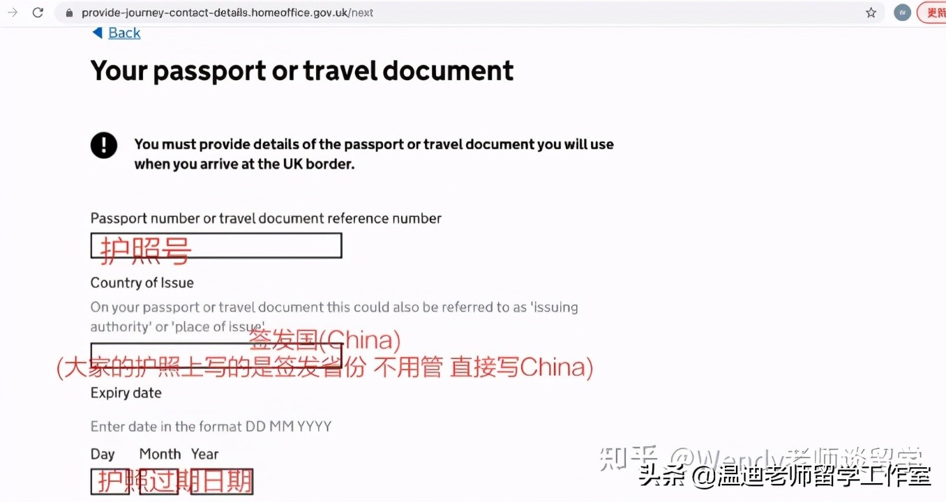 英国入境表格填写方法,英国入境最详细指南