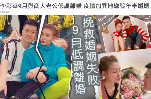 明星分手离婚名场面,2018明星分手