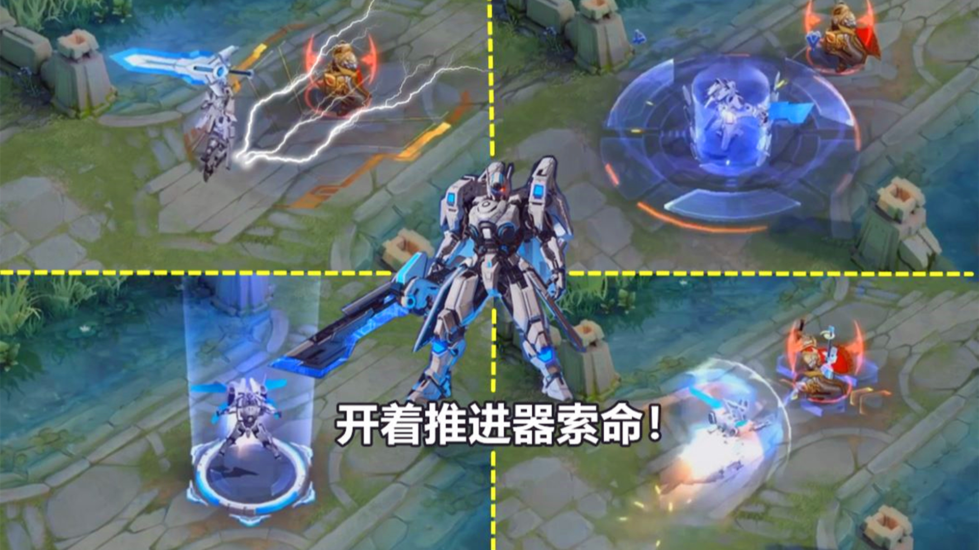 典韦蓝屏警告和岱宗皮肤手感对比,2022典韦皮肤蓝屏警告返场