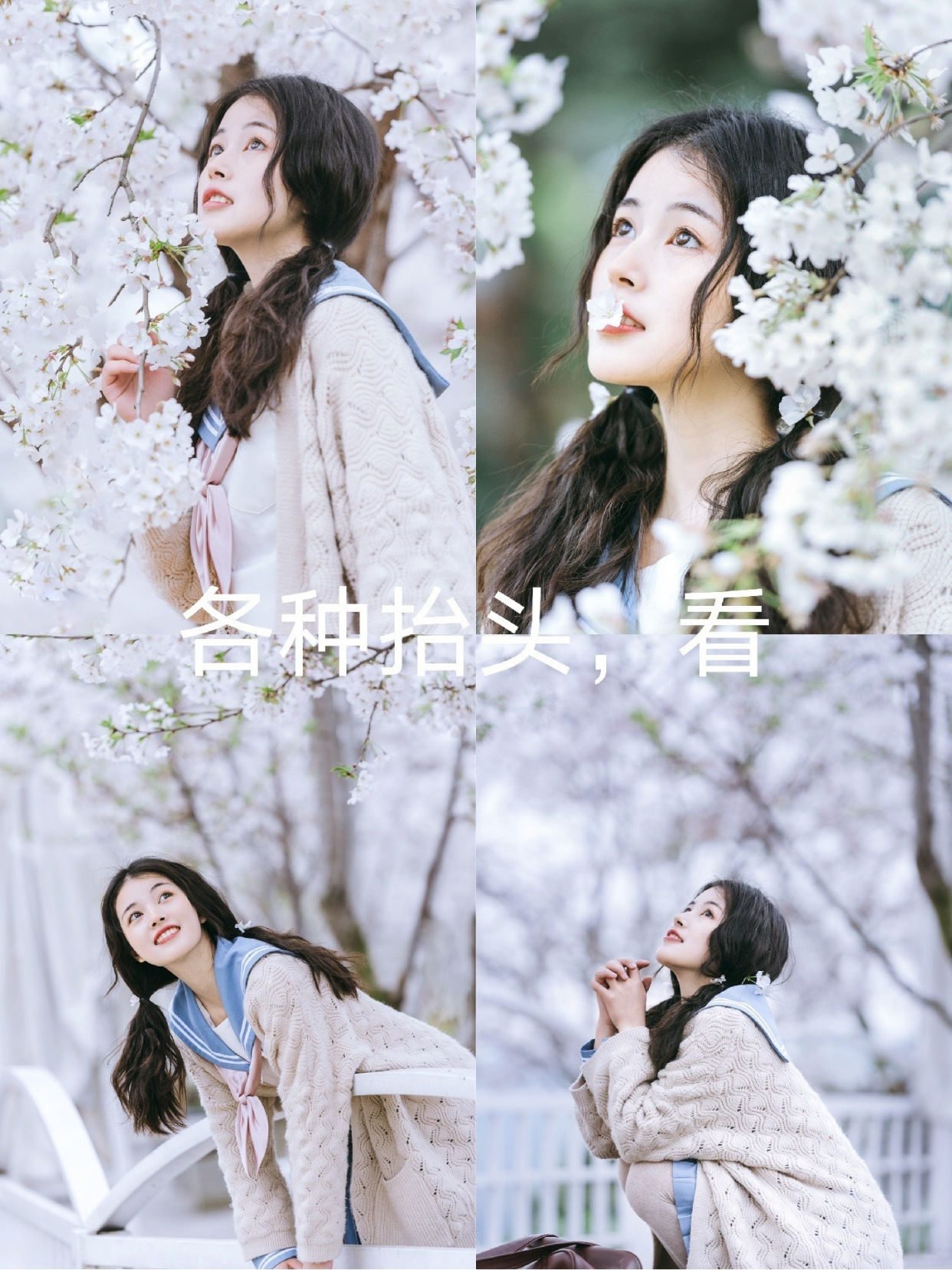 拍照怎么摆拍姿势更好看,女人摆拍拍照姿势技巧