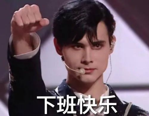 没出道还实力不行的爱豆,没出道的顶流