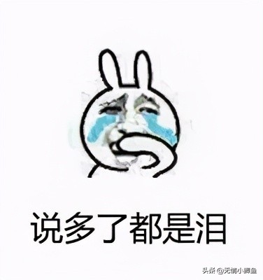 嚎啕大哭，我就是一搞代购的，怎么就突然变成被告了呢？