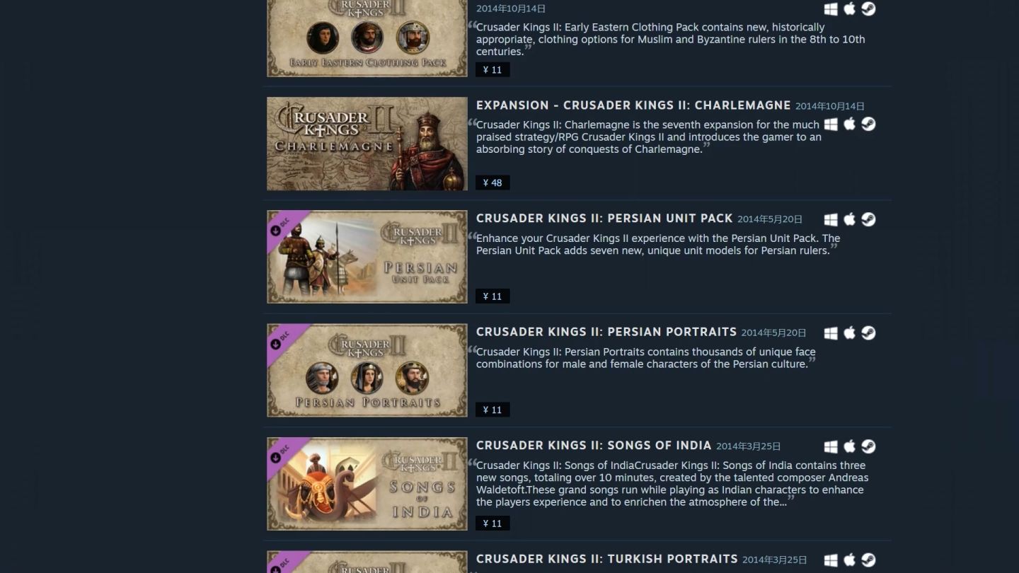 十字军之王3是什么样的游戏,十字军之王3东方王朝游戏体验