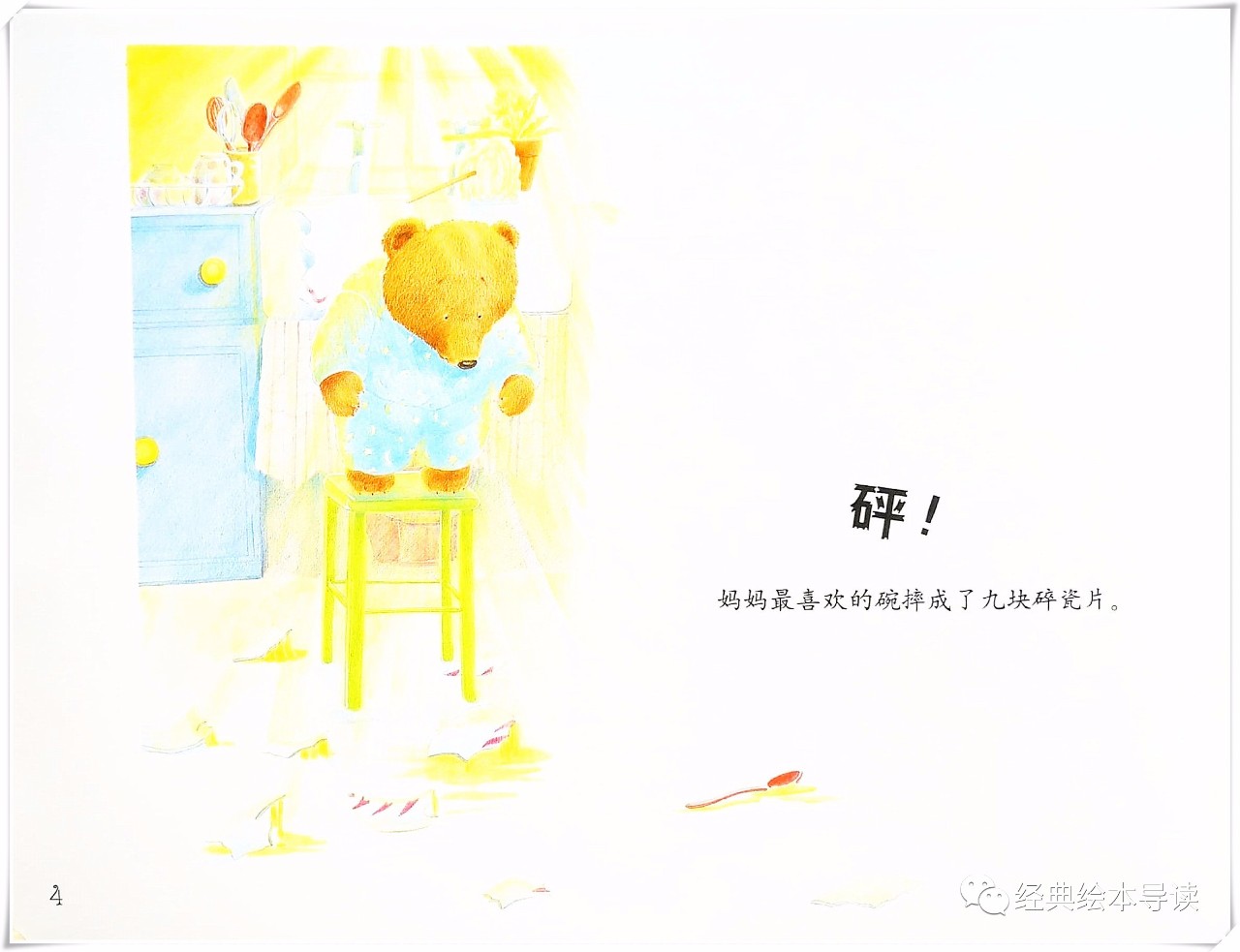 一场爱的测试,我永远爱你的测试