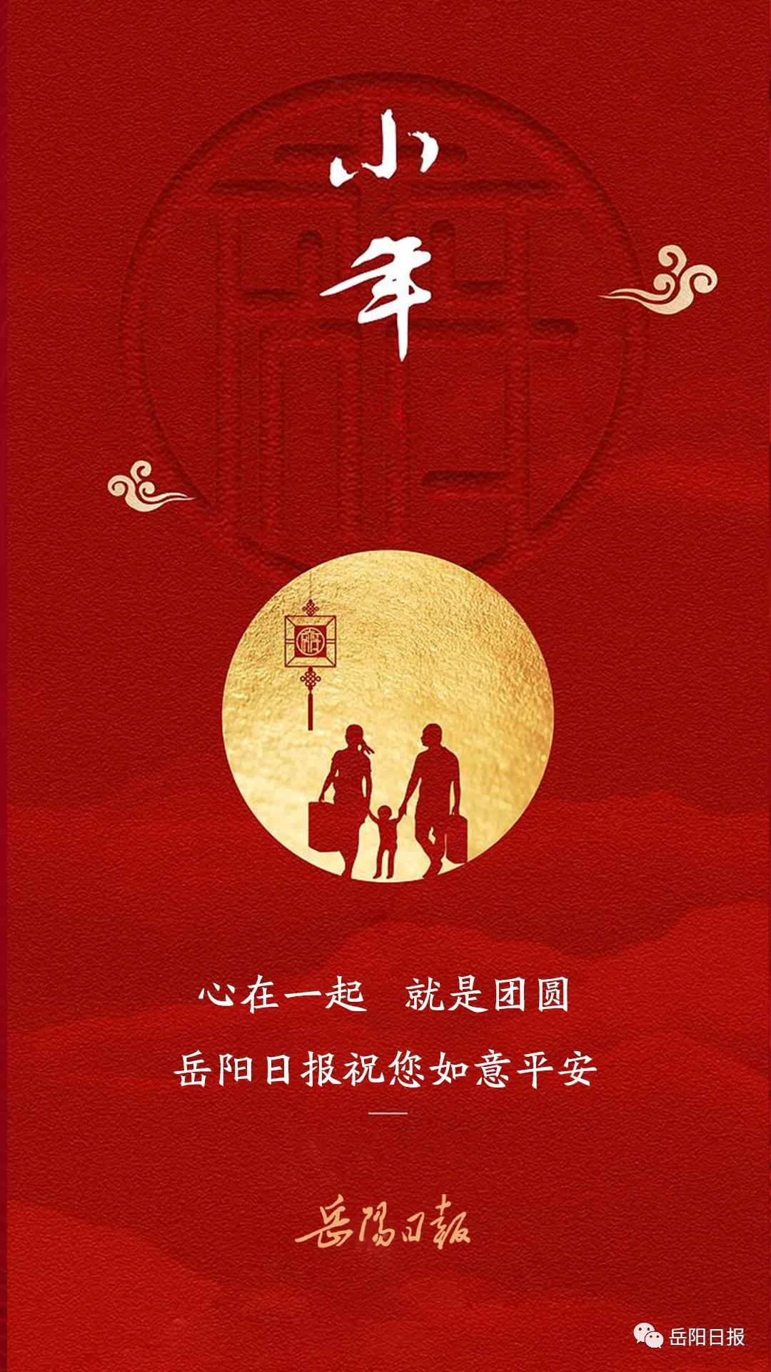 装彩灯、买年货，岳阳年味渐浓