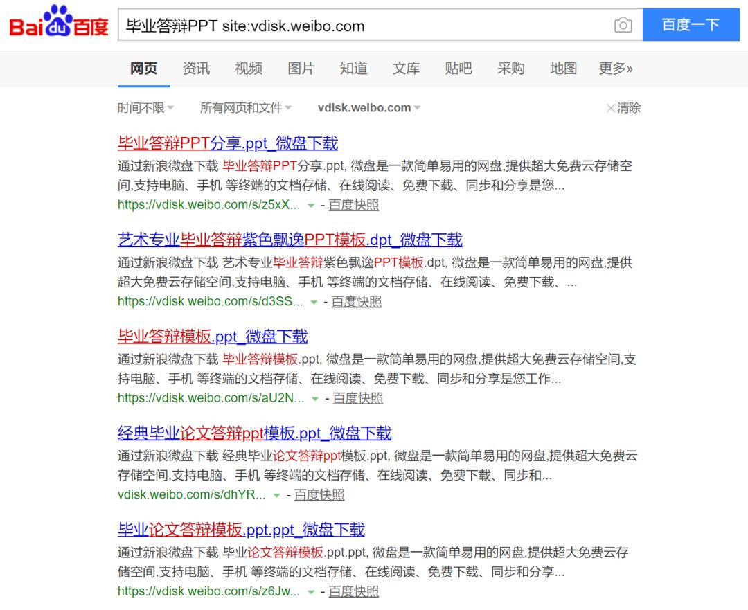 ppt瀹濊棌妯℃澘,浜斾釜瓒呭疄鐢╬pt妯℃澘缃戠珯