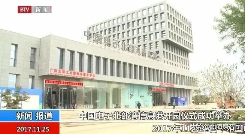 北海市海湾新城,北海市最新入驻企业