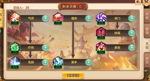 热血江湖手游刺客玩法,热血江湖手游刺客正派