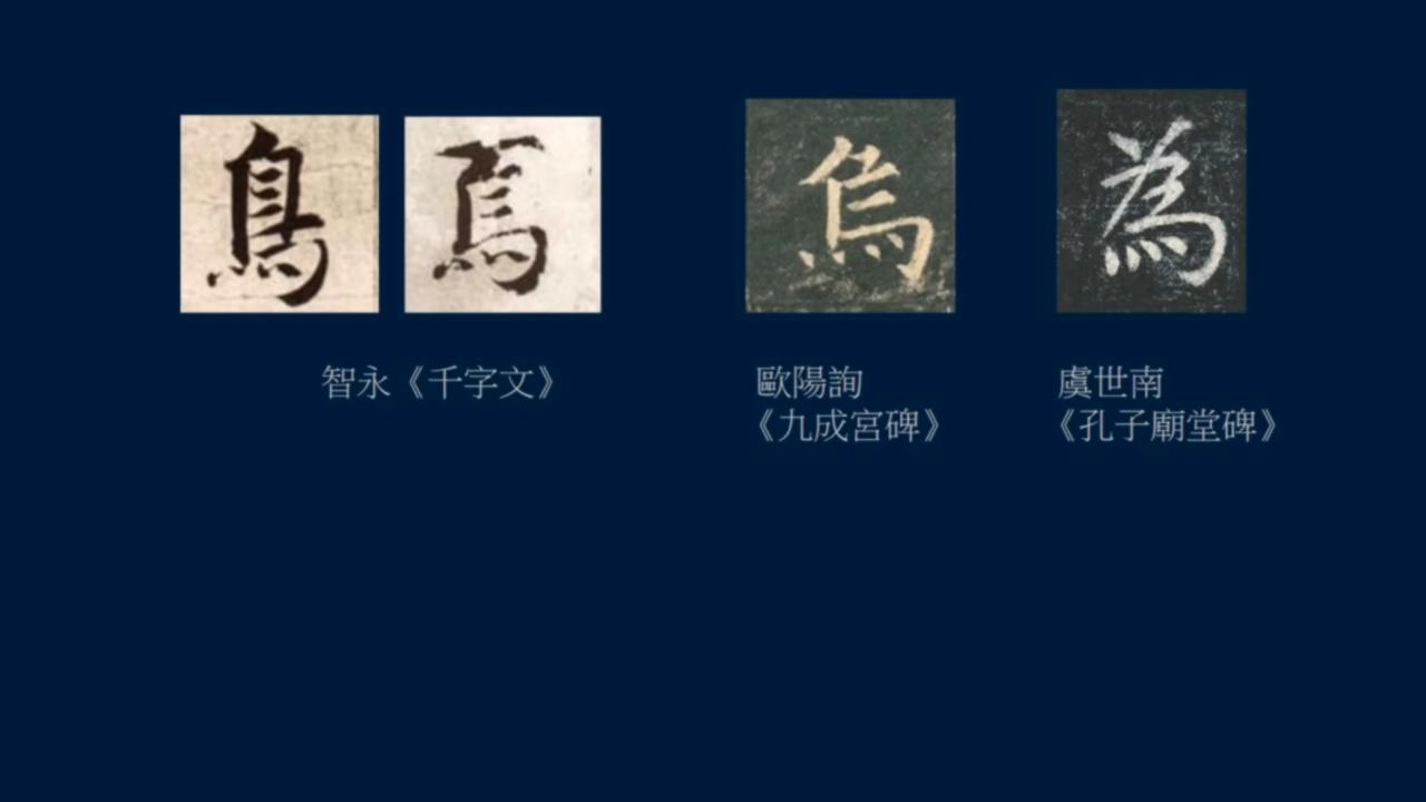 黄简讲书法二级课程35集,黄简讲书法二级课程29集