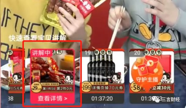 揭秘李佳琦合作报价!商家真的可以通过网红带货赚钱吗?