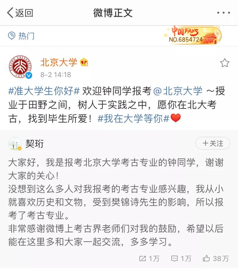 北大考古博士难考吗,北大考古系难考么