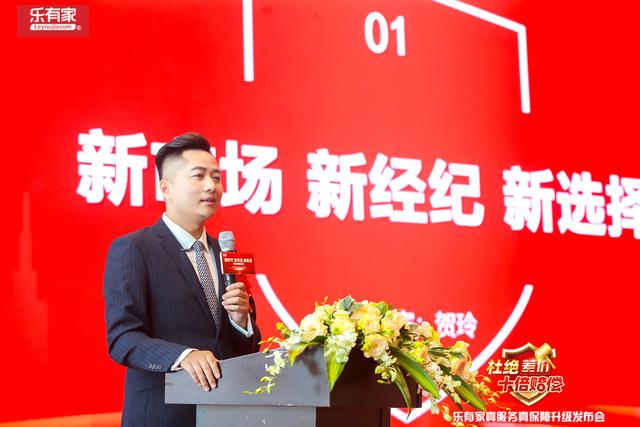 乐有家的房源真实吗,乐有家的房源靠谱吗