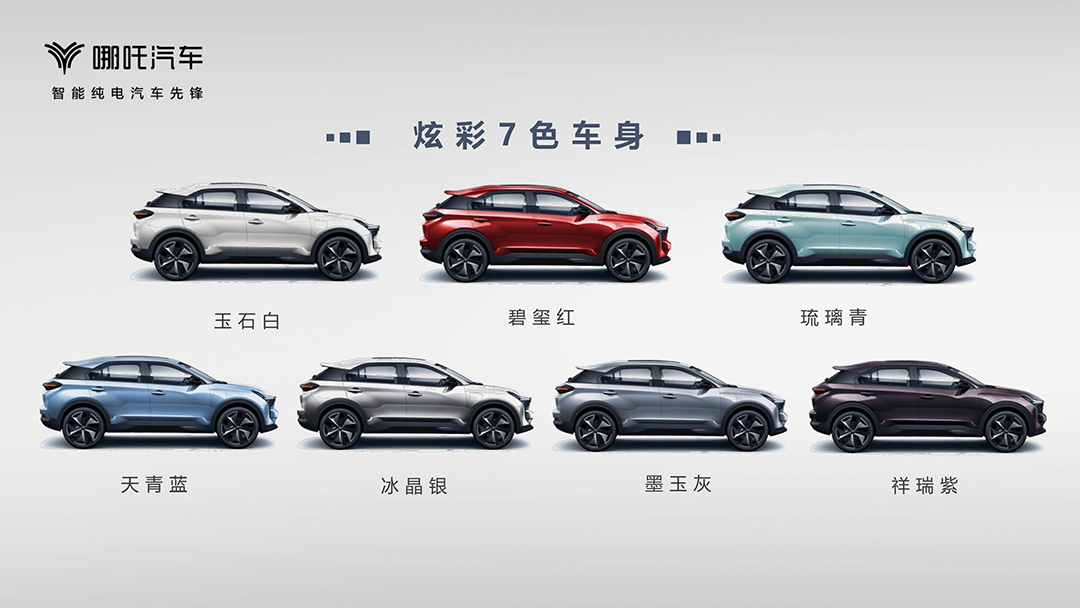 哪吒u新能源汽车推荐2021驾驭版,透明a柱的车