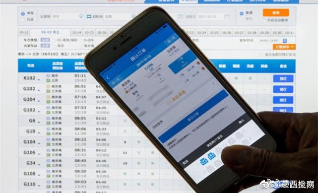 男子有偿抢票被判刑,帮别人抢票收费犯法