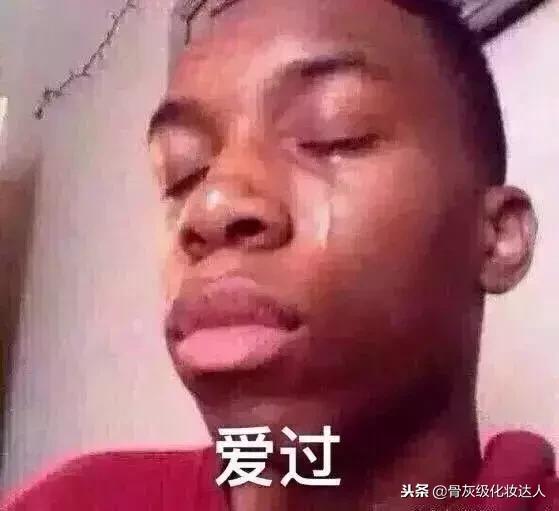 拔草清单|看看是哪些不好用的家伙伤害了我的钱包!